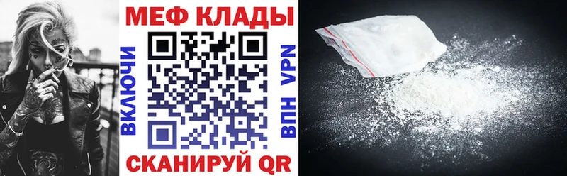 Виды наркоты Белорецк ГАШИШ  Бошки Шишки  Мефедрон 