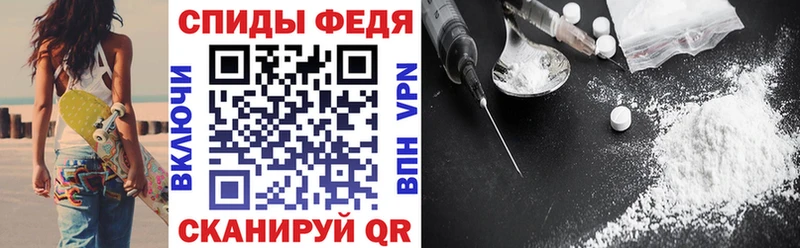 АМФЕТАМИН Premium  наркотики  Белорецк 