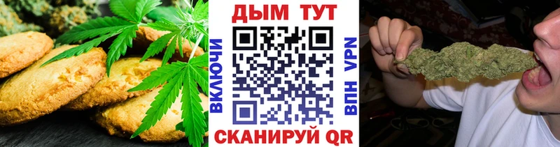 Cannafood марихуана  купить наркотики сайты  Белорецк 