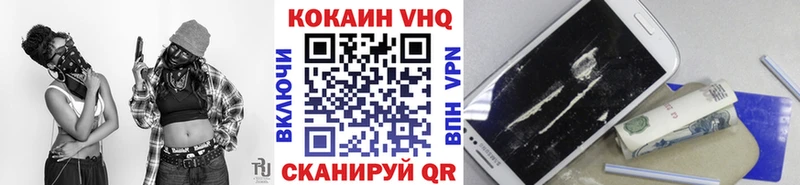 где продают наркотики Белорецк mega сайт Кокаин 98%