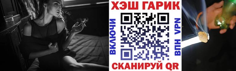 Гашиш Изолятор  blacksprut ONION  Белорецк 