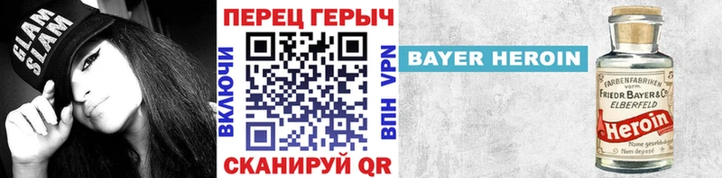 ГЕРОИН белый  маркетплейс наркотические препараты  Белорецк 