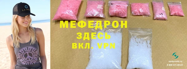 mdpv Балахна