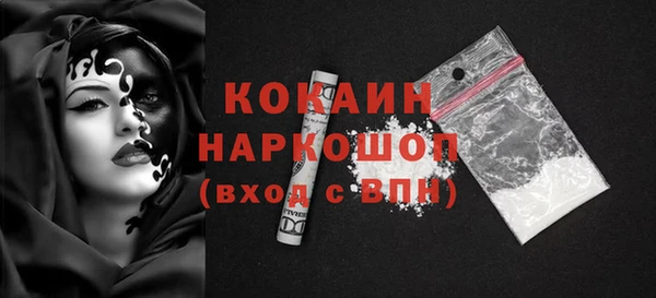 mdpv Балахна