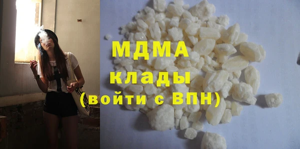 mdpv Балахна