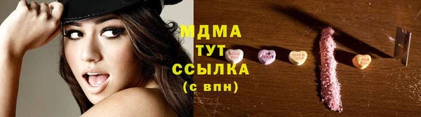 гидропоника Балабаново