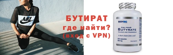 гидропоника Балабаново