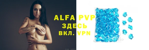 mdpv Балахна