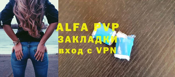 mdpv Балахна