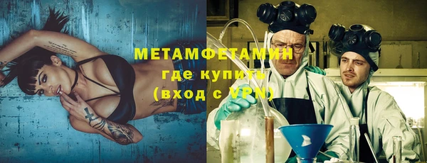 гидропоника Балабаново