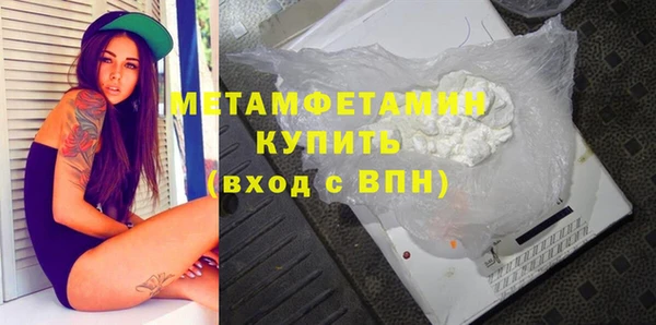 COCAINE Лабытнанги