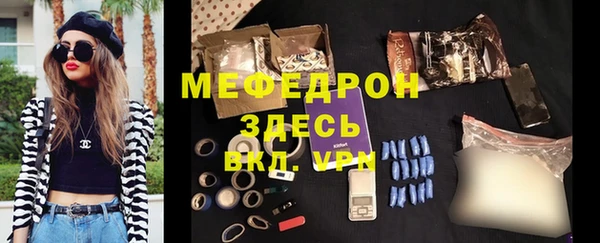 mdpv Балахна