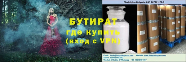 mdpv Балахна