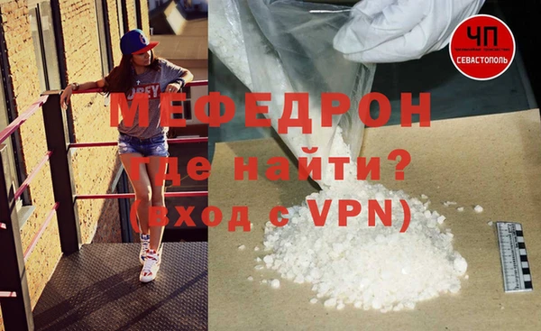 mdpv Балахна