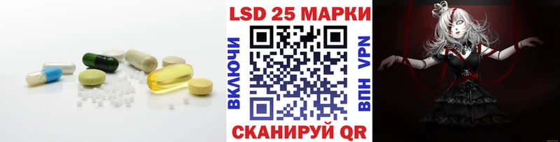 LSD-25 экстази ecstasy  KRAKEN tor  Белорецк 