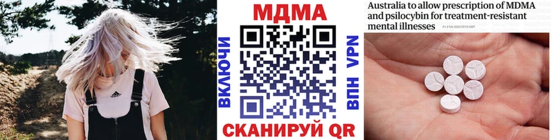 где найти наркотики  Белорецк  МДМА Molly 