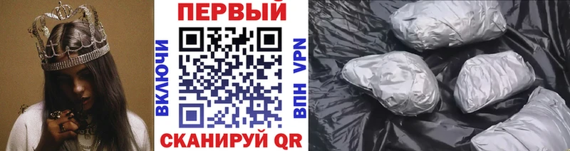 Первитин кристалл Белорецк
