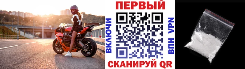 Метамфетамин винт  ссылка на мегу зеркало  Белорецк 