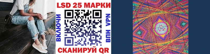 купить Белорецк Марки NBOMe 1,8мг