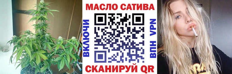 ТГК гашишное масло  Белорецк 